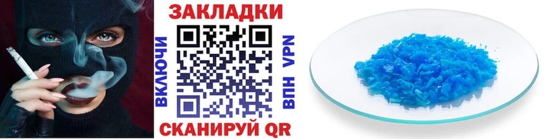 Все наркотики Давлеканово Гашиш  Лсд 25  КОКАИН  Меф мяу мяу  Бошки Шишки 