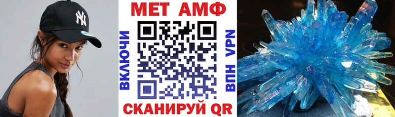 Амфетамин 97%  Давлеканово 