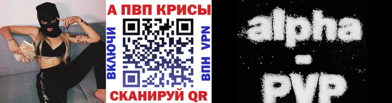 Alpha-PVP СК Давлеканово