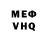 Первитин витя micky rivers