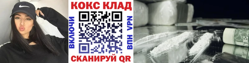 Cocaine 99% наркота Давлеканово