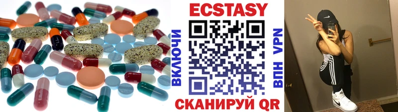 Экстази 99%  как найти закладки  Давлеканово 