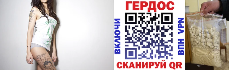 это наркотические препараты Давлеканово Героин хмурый купить