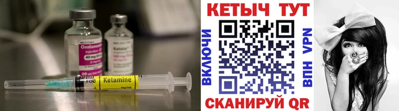 ОМГ ОМГ   Давлеканово  Кетамин ketamine 