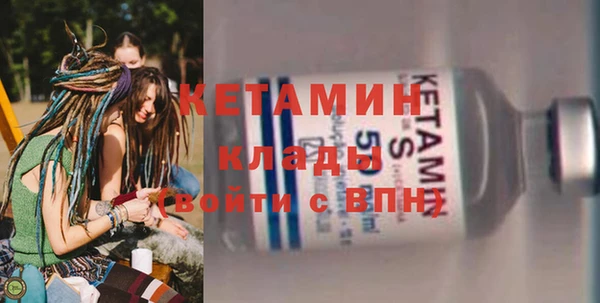 мет Володарск