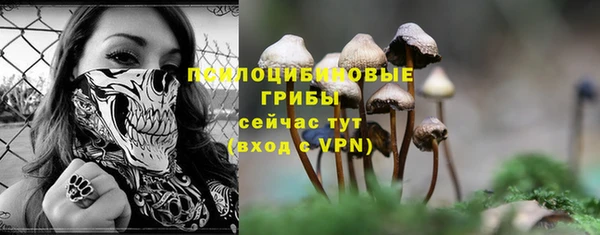 марки nbome Волоколамск