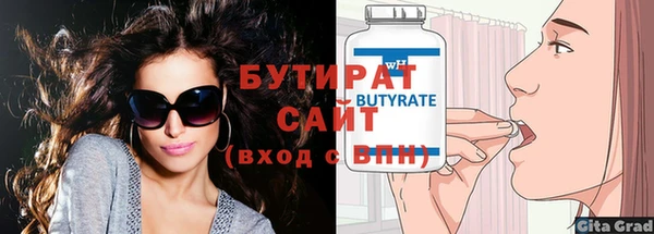 марки nbome Волоколамск