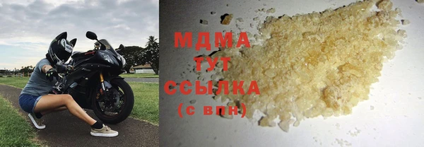 марки nbome Волоколамск