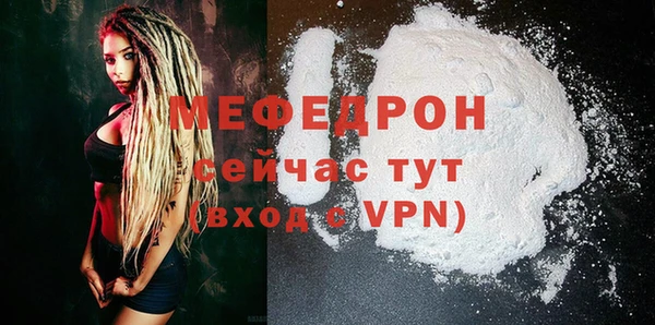 марки nbome Волоколамск