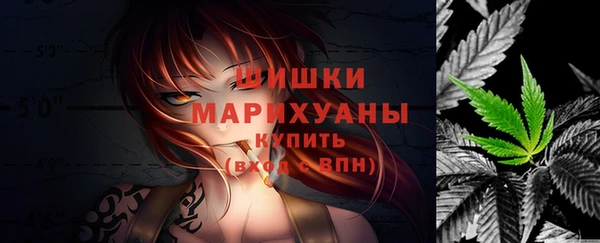 марки nbome Волоколамск