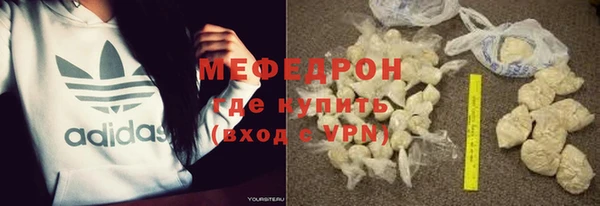 ГАЛЛЮЦИНОГЕННЫЕ ГРИБЫ Горнозаводск
