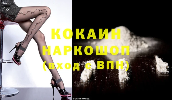 кокс Волосово