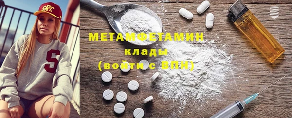 MESCALINE Вяземский