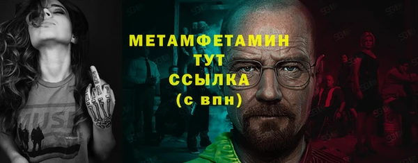 кокс Волосово