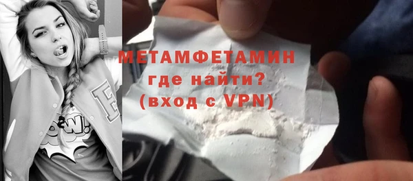 MESCALINE Вяземский