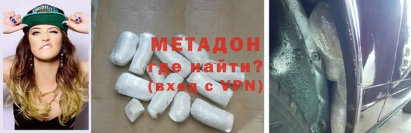 COCAINE Верея