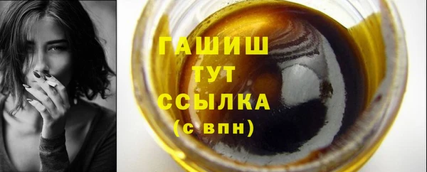 мет Володарск