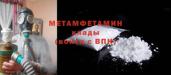 прущая мука Горняк