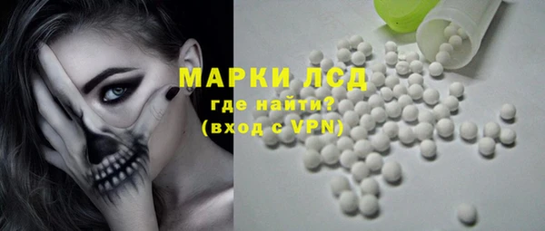 мет Володарск