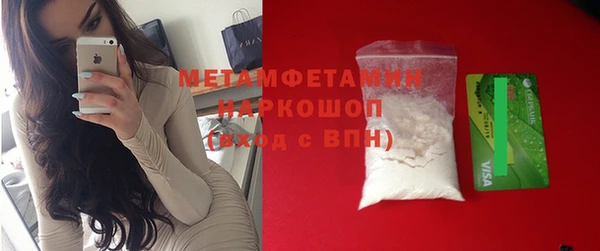 первитин Вязники
