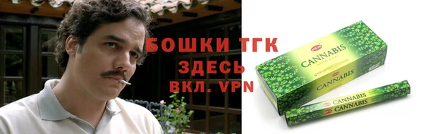 первитин Вязники