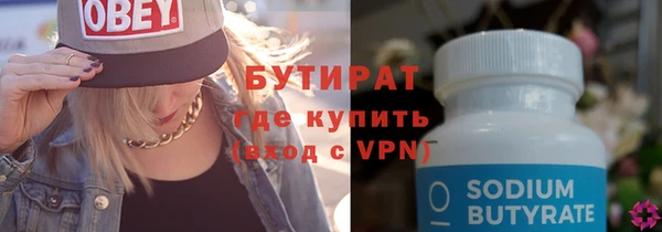 мет Володарск