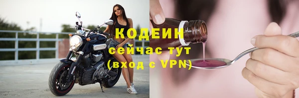 первитин Вязьма
