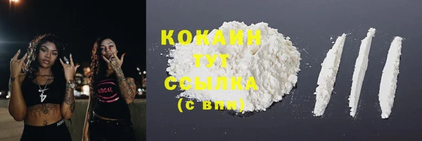 мет Володарск