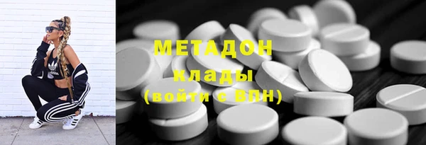 мет Володарск