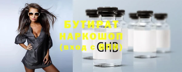 mdpv Горно-Алтайск