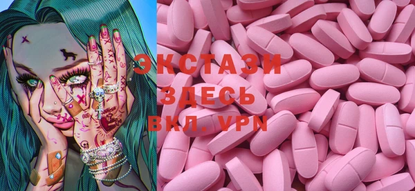 марки nbome Волоколамск