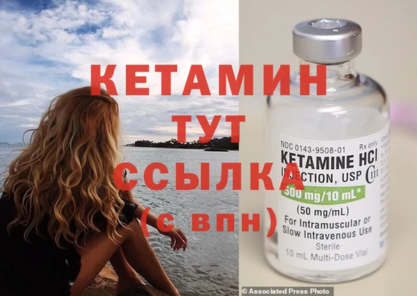 первитин Вязники
