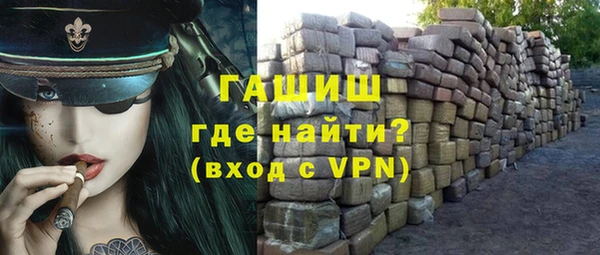 ГАЛЛЮЦИНОГЕННЫЕ ГРИБЫ Горнозаводск