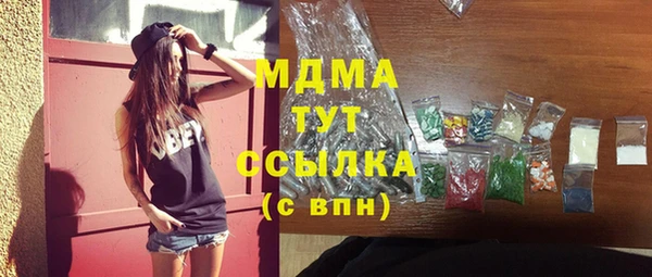 первитин Вязьма