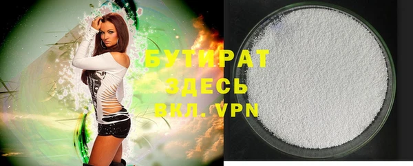 марки nbome Волоколамск