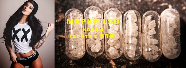 MESCALINE Вяземский