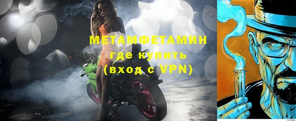 марки nbome Волоколамск