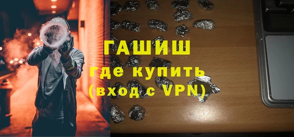 ПСИЛОЦИБИНОВЫЕ ГРИБЫ Верхний Тагил