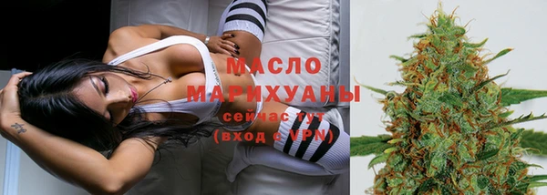 мет Володарск