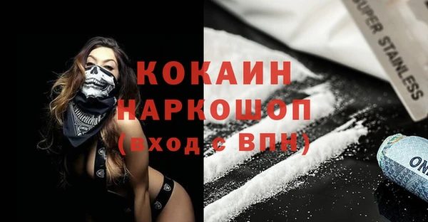 мет Володарск