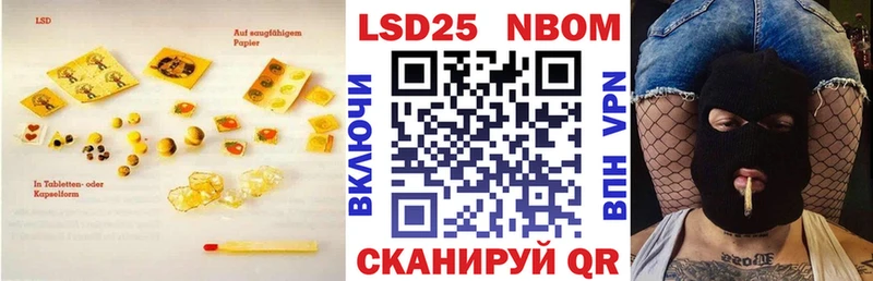LSD-25 экстази ecstasy  Давлеканово 