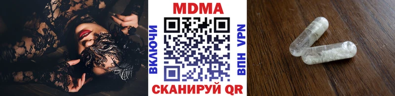 где купить наркоту  Давлеканово  МДМА молли 