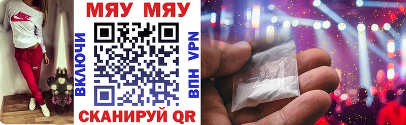 Мефедрон мука  цены наркотик  Давлеканово 