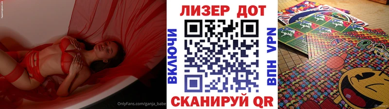 Марки 25I-NBOMe 1,8мг  где найти наркотики  Давлеканово 